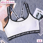 Load image into Gallery viewer, Push Up Yoga Sports Bra with Matching Bottom (2 pieces)
